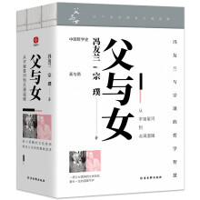 父与女:从宇宙星河到点滴温暖