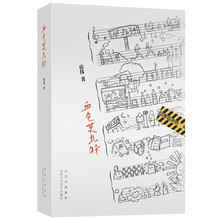 血色莫扎特