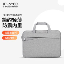 JPLAYER 笔记本电脑包手提 适用于苹果小米联想华为13.3英寸游戏本 大容量简约轻薄商务公文包 灰色 电竞JDG