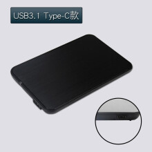 世特力2.5英寸移动硬盘盒CSS25U31C-BK-7MM USB3.1 Gen2 Type-C接口