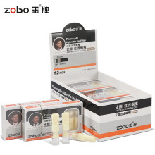 zobo正牌三重过滤一次性抛弃型烟嘴ZB-063 塑料咬嘴 烟嘴过滤器 大盒（8支装*12）