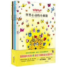 智慧童年系列色彩大师的成长哲学书（全5册）奇想国童书解答童年时代的成长课题