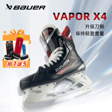 BAUERBAUER鲍尔冰球鞋VAPOR X4 专业儿童中级冰刀鞋成人滑冰鞋溜冰装备 X4【儿童款】 28.5码【YT/10.5】内长18.3cm
