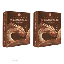 《古书隐楼藏书汇校》（上下）