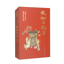 2025美术日记：全国中小学美术教师优秀作品展