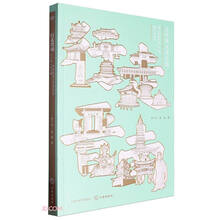 行走晋南——古中国人文之旅