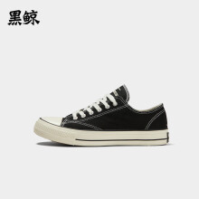 黑鲸hlajeans
