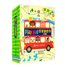 尤斯伯恩Play pad 百变游戏书(套装共10册）