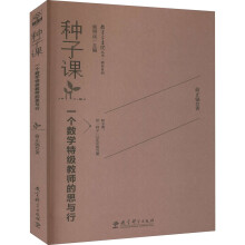 3年级 上俞正强,张媛婷 编 书籍新华书店,正版保证,关注店铺成为会员