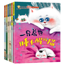 【获奖绘本】6册儿童绘本故事书3-6岁幼儿园宝宝阅读亲子幼儿早教书籍