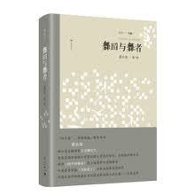 舞蹈与舞者（双子座文丛）