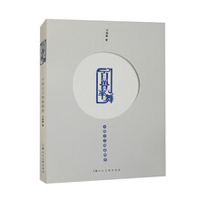 百兽率舞——中国古瑞兽精赏