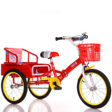 洛欧辰儿童三轮车脚踏车带斗2-10周岁双胞胎宝宝折叠小孩带人三轮自行车 16寸红色标配+礼品