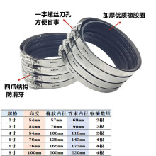 铸铁管柔性卡箍 不锈钢管束 球墨管 pvc排水管抱箍 变径管夹 DN50(201材质)橡胶内径59MM