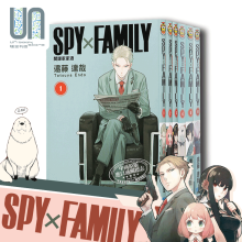 漫画 SPY×FAMILY 间谍家家酒 1-11 台版漫画书 东立出版