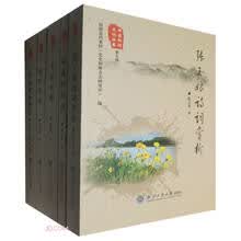 田园松阳文化丛书（第七辑）