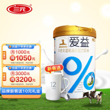 三元(SAN YUAN)爱益中老年富硒高钙配方奶粉800g
