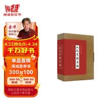 传世经典碑刻整拓善本  九成宫醴泉铭