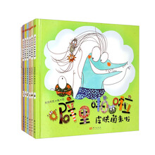 噼里啪啦:细菌来啦(升级版)