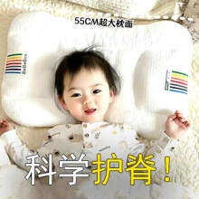 bebebus科学护脊儿童枕头1—3岁宝宝四季通用婴儿枕