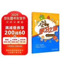 少儿人工智能学习之旅：编程思维启蒙