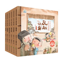 中国风原创绘本 历史名人童年故事(全6册)