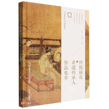 传统插花非遗传承人作品集萃