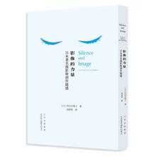 影像的力量：日本著名摄影师创作随感