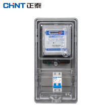 正泰（CHNT）DDS666-220V10-40A-NXB-63-2P-C40-电表箱B 单相电表 出租房电表火表 电子式电能表 电度表