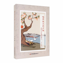 啮草坡头卧夕阳:退休生活那些事儿
