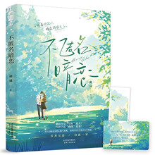 不匿名暗恋