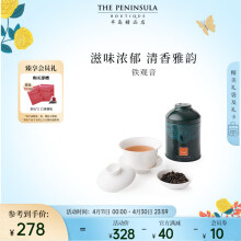 半岛（The Peninsula）普洱玫瑰茶龙井特级铁观音乌龙茶叶礼盒特产商务送礼 特级铁观音茶