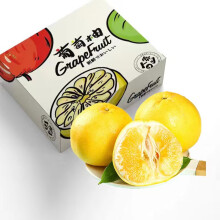 自由王果福建黄金葡萄柚 爆汁新鲜水果 纯甜不酸时令柚子 礼盒5斤装4-6个