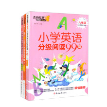 （套装全3册）六年级小学英语分级阅读 每日30分钟小学英语阅读、阶梯阅读训练共335篇 有声伴读