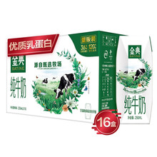 ���� ��� ��ţ�� 250ml*16��/�� *3��