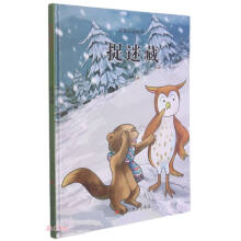捉迷藏(精)/动物庄园绘本