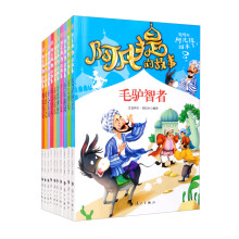 阿凡提的经典智慧故事书（全10册） 彩图版无障碍阅读1000个智慧、幽默笑话、励志成长故事 机智幽默阿凡提陪伴孩子快乐成长7-12岁青少年儿童课外阅读