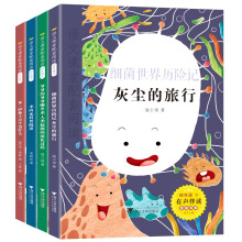 四年级下册快乐读书吧(套装全4册)语文课堂配套阅读 小学生四年级课外阅读书籍
