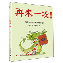 再来一次(精)
