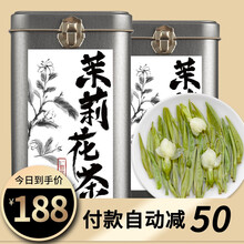 茉莉花茶茗茶行情价格评价正品行货京东SexiezPix Web Porn