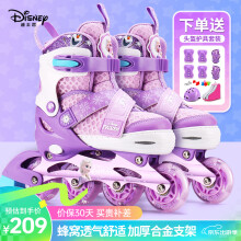 迪士尼（Disney）溜冰鞋女童 初学者套装旱冰鞋可调节6-12岁滑冰鞋 艾莎公主88209 艾莎公主-紫色[头盔护具套装+包] S码(适合平时28-32码)