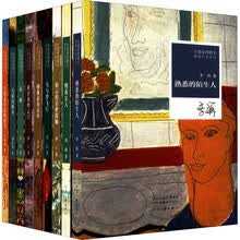 小说家的散文豫籍作家系列（共9本）