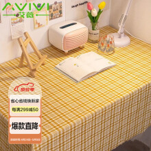 艾薇桌布布艺格子餐桌布学生宿舍书桌布长方形茶几台布90*150cm黄条格