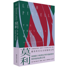 莫利·澳大利亚电影《The Drover’s Wife》原著小说,斩获多项大奖