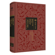 刘珊诗文集 岱樵诗集 子铭先生遗集