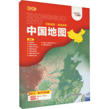 2023新版中国地理地图  学生专用大尺寸106cm*72cm双面耐折耐翻