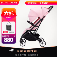 朗纳铂 蚂蚁 婴儿推车婴儿车可坐可躺轻便折叠可上飞机bb新生儿童伞车 藕粉