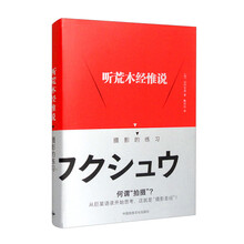 听荒木经惟说摄影的练习