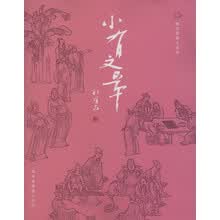 小有文章——静德轩藏文房瓷