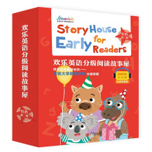 欢乐英语分级阅读故事屋（红色第二级点读版全套12册）有声伴读版 趣味故事分级阶段幼儿启蒙英语绘本